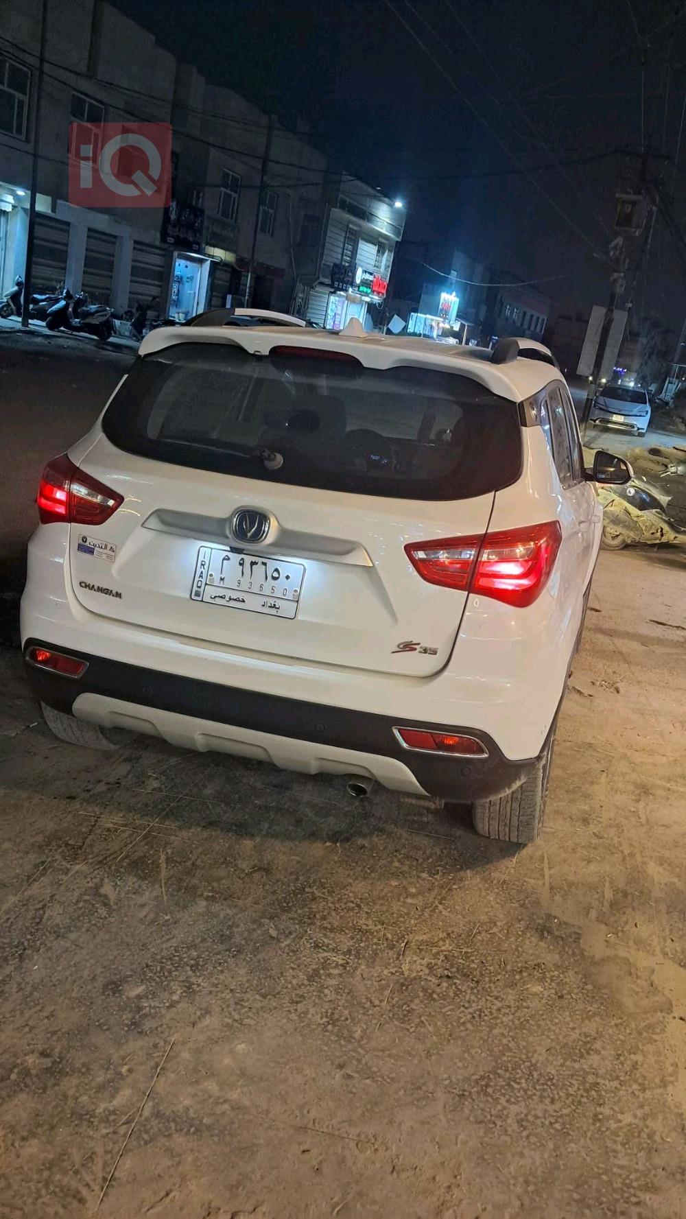 شانجان CS35
